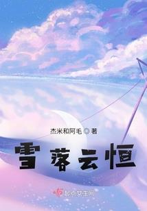 穿越守护甜心变成蛋