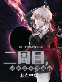 孽缘之罂粟爱恋