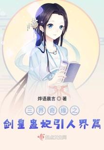 皇兄，臣弟此生无悔