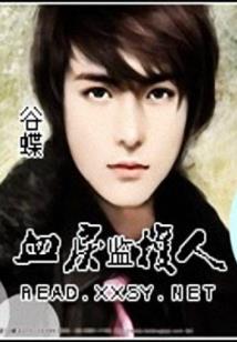 我的青春路