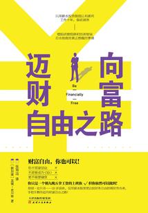 她的心事与秘密