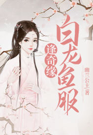 狐先生的猫