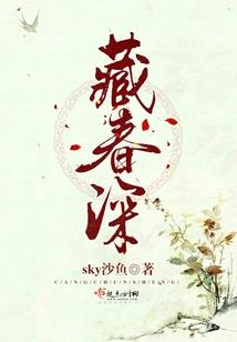 混在三流学校