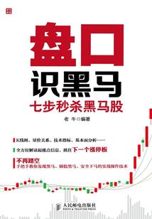 锦绣农女王爷来种田
