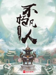 三国大时代之黄天当立