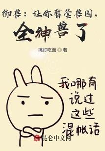 星辰战神