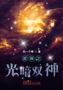 半隐