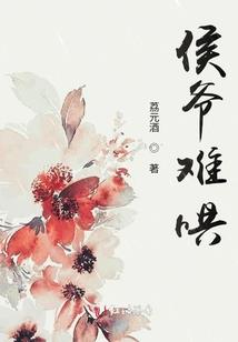 剑荡天地