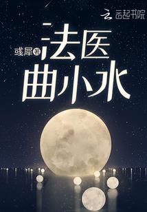 重生之变成萝莉