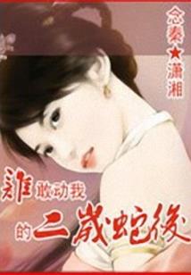 和丧尸谈场恋爱