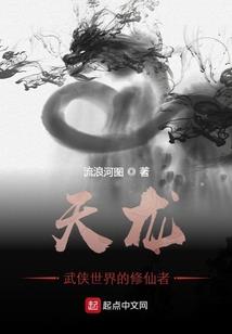 救世之梦回旧世