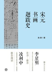 天道修行路