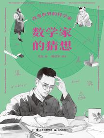 梨花满地落