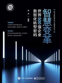 来自远古的一封信