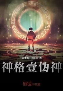 繁华落倾城