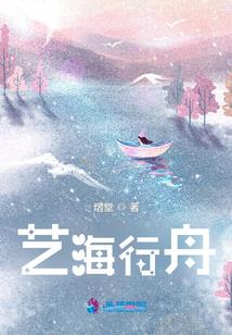 荒唐的年华，逝去的芳华