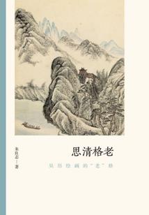 魁小队