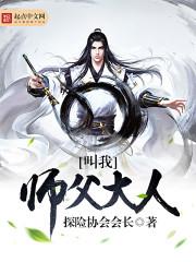 奇石幻域