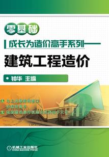 唯恋之三姐妹的复仇计划