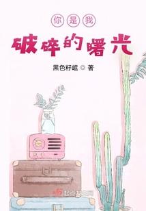 世纪真元