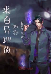 捉鬼世家之鬼谷