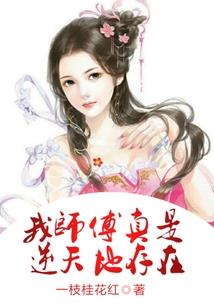 英圣大陆
