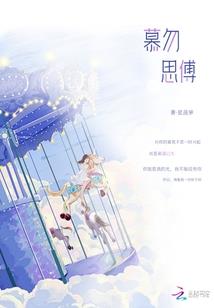 秦公子