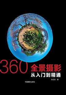 一个普通小赛尔的非凡使命