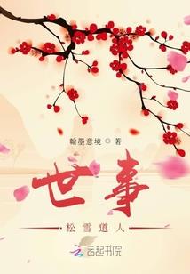 君落之伤