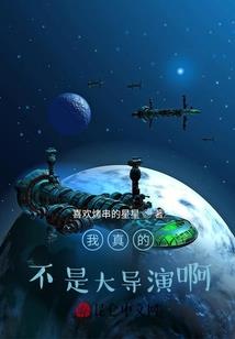 学院的未来