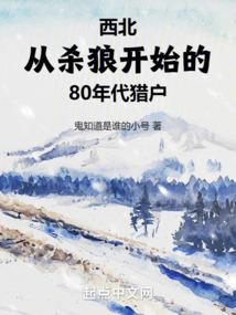 相信因你而升华