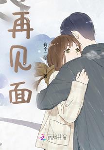 独腿孤鸟