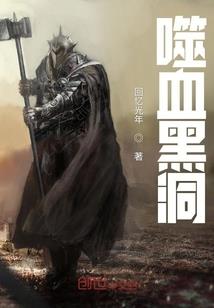 劫剑为神