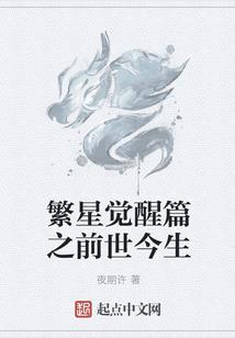 剑侠情缘之真实游戏