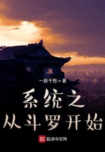 一代妖精