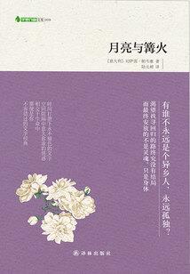 王跪着走的路