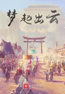 迟来的太阳先生
