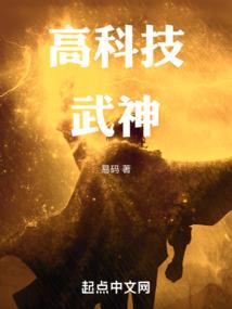 闻天无情