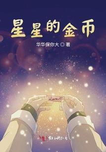 余笙，请多指教(合作)