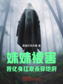 大战