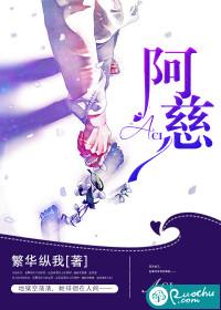 倾世一杰