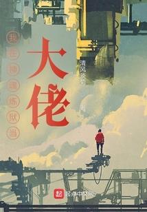 邪帝独尊