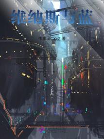 魔尊之史