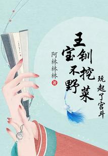 最佳粉丝奖