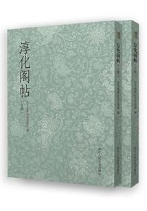 情道之霸气称王
