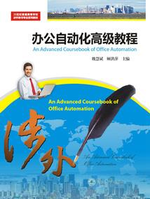 超级扳指