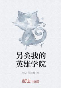 阳光正好，恰好你也在