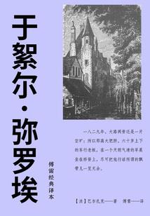 终极之人