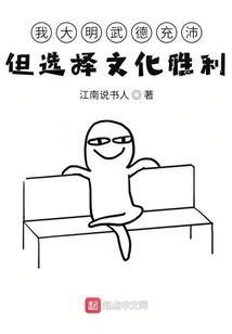 神族后裔之人界守护
