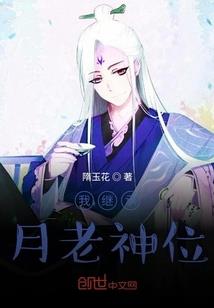 万象禁文